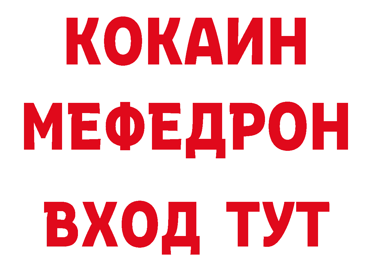 Каннабис гибрид как зайти площадка гидра Балтийск